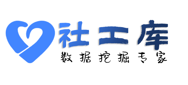 数据分享燕山大酒店 开房记录